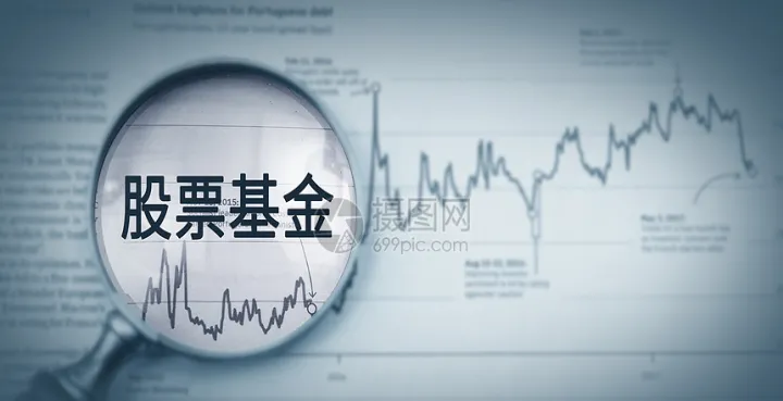 期货基金指的是什么(期货类基金有哪些) (https://www.njaxzs.com/) 黄金期货 第1张