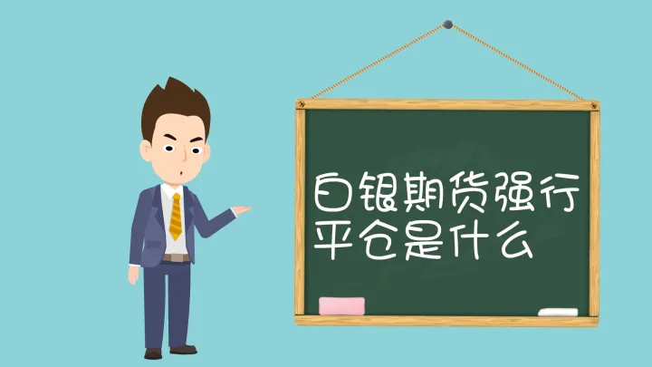 期货优先平今怎么设置(期货优先平今仓品种) 期货投资 第1张-爱新财经 期货优先平今怎么设置(期货优先平今仓品种) (https://www.njaxzs.com/) 期货投资 第1张