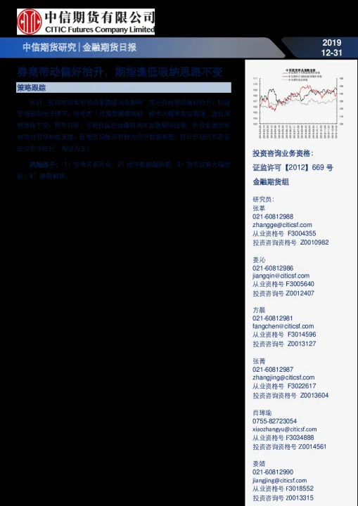 期货不变的规律(期货可用资金不变怎么回事) 原油期货 第1张-爱新财经 期货不变的规律(期货可用资金不变怎么回事) (https://www.njaxzs.com/) 原油期货 第1张