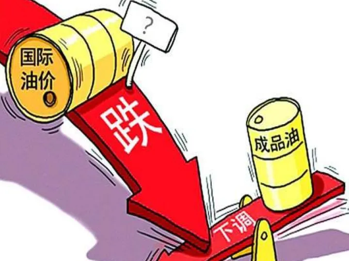 怎样快速看懂石油期货(石油期货如何看行情) (https://www.njaxzs.com/) 原油期货 第1张