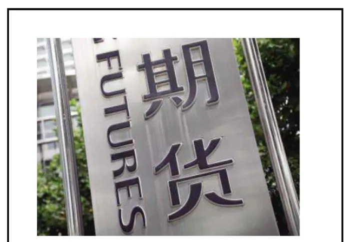 期货2101怎么不能交易了(期货2210合约最后交易日) (https://www.njaxzs.com/) 期货行情 第1张