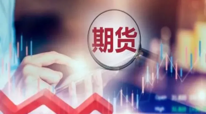 国内期货可以跌到负数吗(国内期货会跌到负数吗) (https://www.njaxzs.com/) 期货直播间 第1张