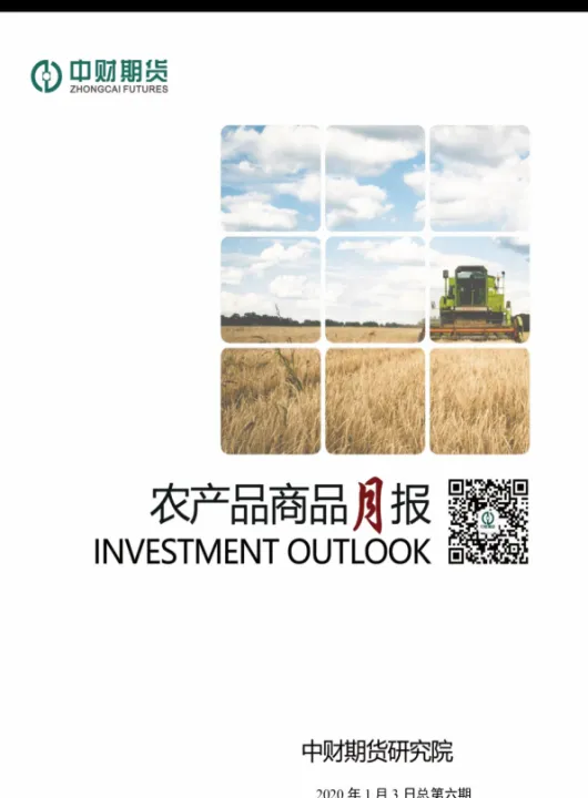 如何把农业和期货结合(农产品期货在农业生产中发挥的作用) (https://www.njaxzs.com/) 期货直播间 第1张