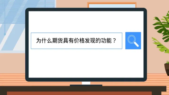 期货可取资金不足(期货可取资金为什么少于当前权益) (https://www.njaxzs.com/) 期货行情 第1张