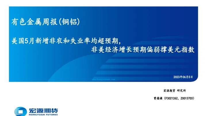 沪铝期货手续费多少(沪铝期货合约介绍) (https://www.njaxzs.com/) 内盘期货 第1张
