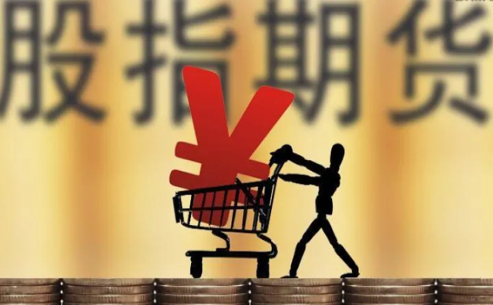 恒泰期货一手手续费(恒泰期货保证金是多少) (https://www.njaxzs.com/) 期货行情 第1张