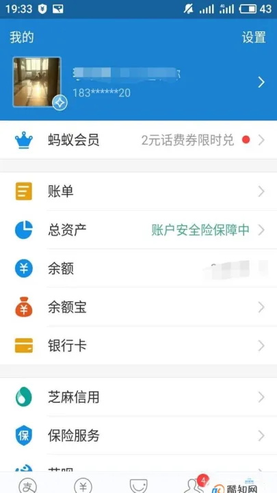 怎么查期货以前的交易记录(怎么查期货以前的交易记录明细) (https://www.njaxzs.com/) 内盘期货 第1张