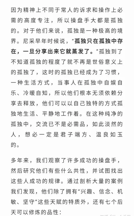 简单的期货投资(期货投资风险大吗) (https://www.njaxzs.com/) 原油期货 第1张