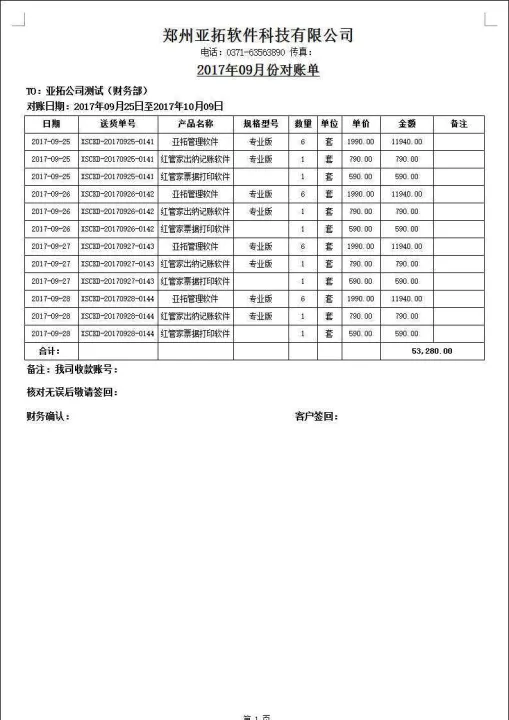 期货对账单怎么查半年前的(期货账单如何查询) (https://www.njaxzs.com/) 期货开户 第1张