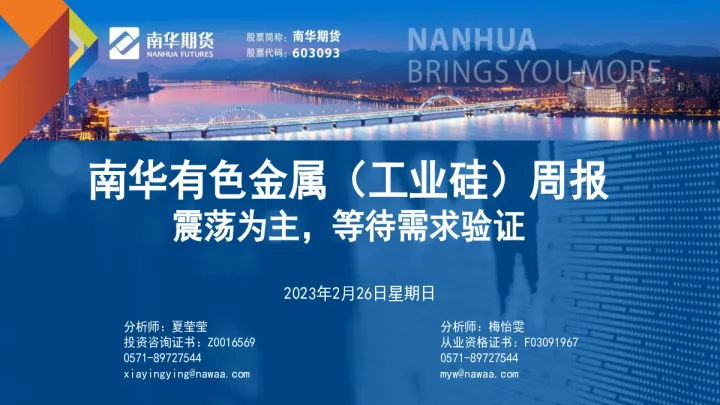 南华期货提前备战期权(南华期货实现净利润856) (https://www.njaxzs.com/) 黄金期货 第1张