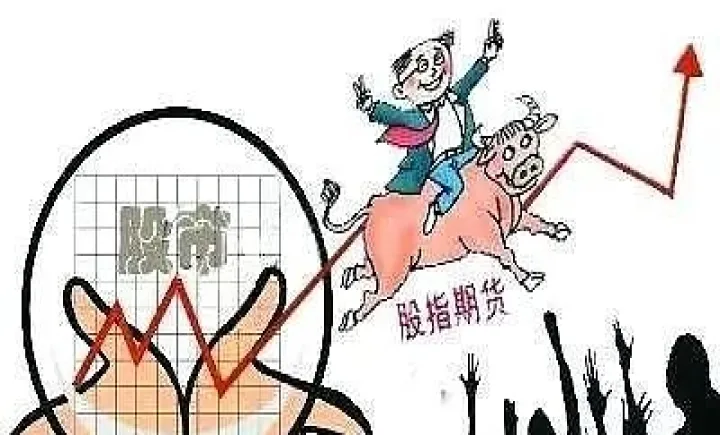 指数期货的交易品种(股票价格指数期货的品种有) (https://www.njaxzs.com/) 期货开户 第1张