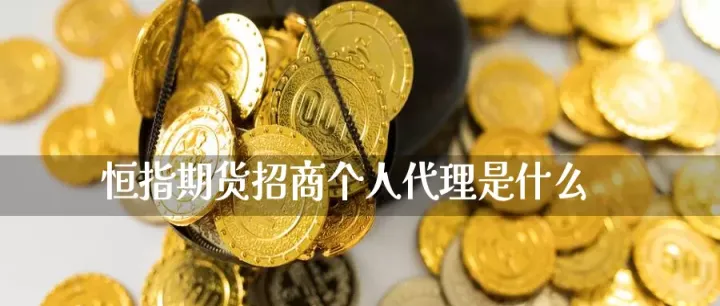 期货补位是什么意思(期货跨品种什么意思) (https://www.njaxzs.com/) 期货投资 第1张