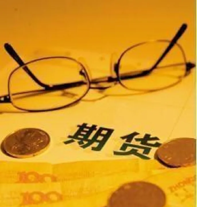 期货黄金好还是外汇黄金好(黄金外汇期货投资的类型收益和风险特征) (https://www.njaxzs.com/) 期货直播间 第1张