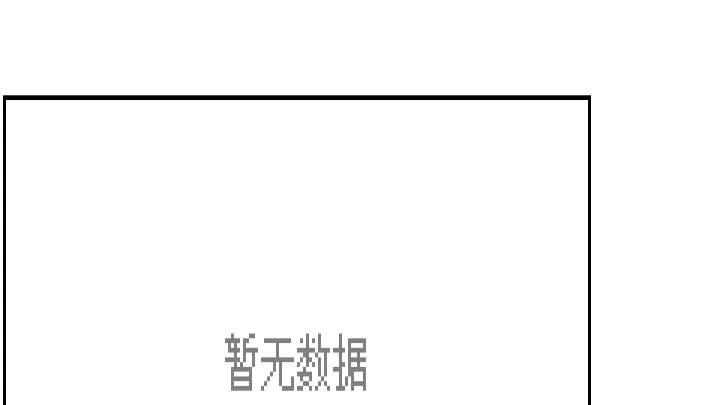沥青期货9天一个合约(沥青2109期货合约) (https://www.njaxzs.com/) 期货开户 第1张