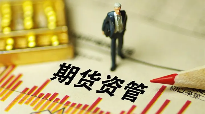 期货改变不了大趋势(期货为什么不动了) (https://www.njaxzs.com/) 期货直播间 第1张