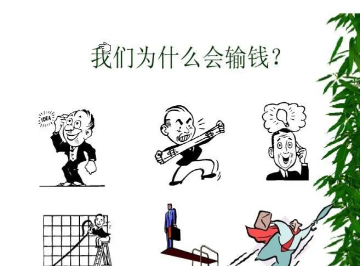 怎么做期货不加杠杆(期货不加杠杆只做多) (https://www.njaxzs.com/) 原油期货 第1张