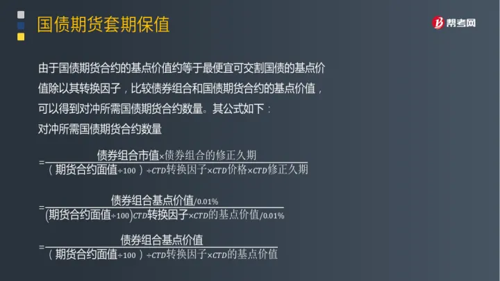 期货跳动量怎么算(期货的跳价大小) (https://www.njaxzs.com/) 期货投资 第1张