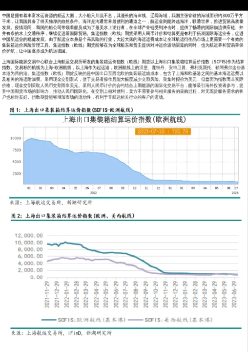 信管家和新湖期货(乾坤期货跟新湖期货) (https://www.njaxzs.com/) 期货开户 第1张