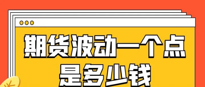 小麦期货的交易单位一手是多少(小麦期货一手多少保证金) (https://www.njaxzs.com/) 原油期货 第1张