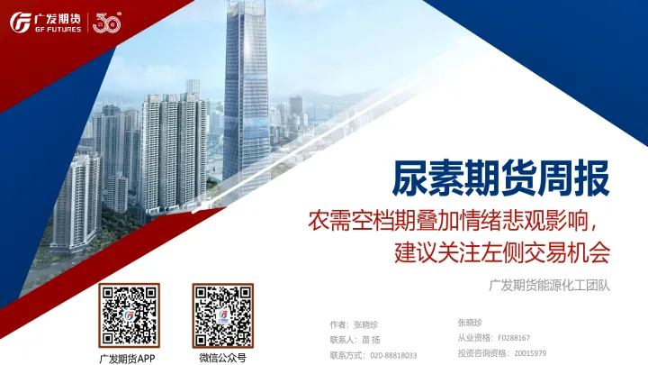 期货左侧右侧交易精华篇(期货什么是左侧交易什么是右侧交易) (https://www.njaxzs.com/) 期货投资 第1张