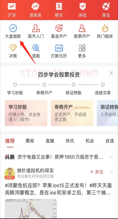 内盘期货夜盘交易时间(内盘期货最新信息) (https://www.njaxzs.com/) 期货直播间 第1张
