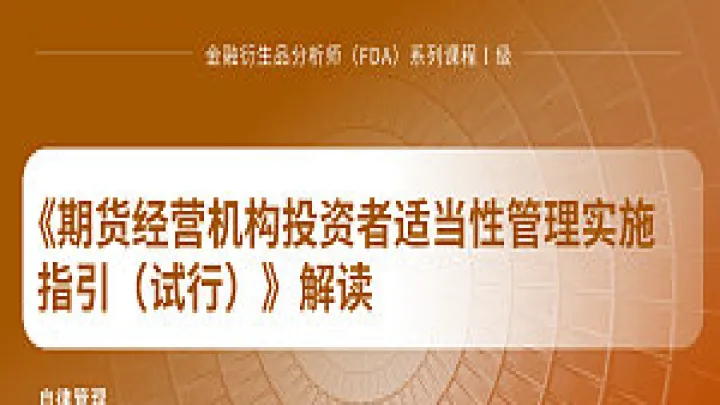 服务期货投资者(期货投资者包括) (https://www.njaxzs.com/) 黄金期货 第1张