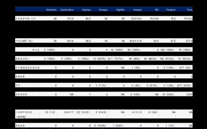 买空恒生指数期货(恒生指数期货做空) (https://www.njaxzs.com/) 黄金期货 第1张