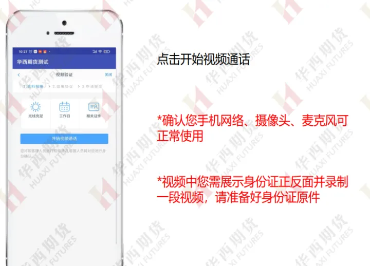 华西期货手续费高吗(华西期货如何销户) (https://www.njaxzs.com/) 期货投资 第1张
