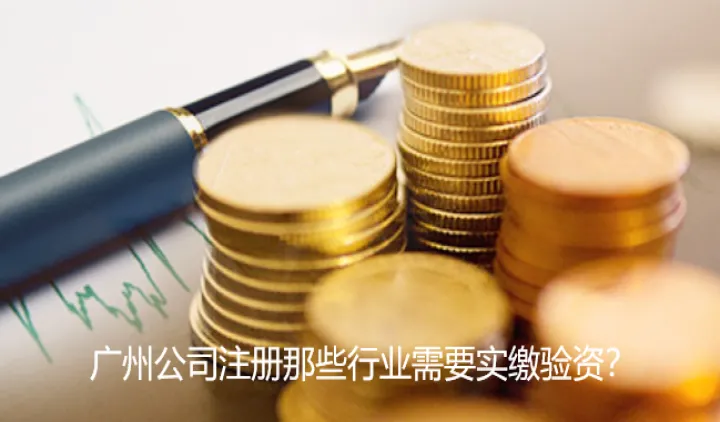 期货还要验资吗(期货哪些品种需要验资) (https://www.njaxzs.com/) 期货开户 第1张