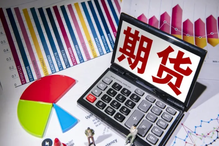 与期货是什么关系(期货和期货交易的含义) (https://www.njaxzs.com/) 期货直播间 第1张