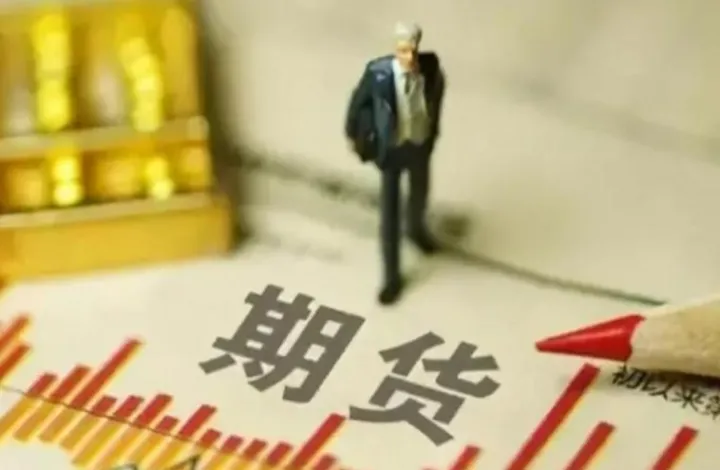 期货的涨跌震荡是怎么回事(期货震荡行情怎么做交易) (https://www.njaxzs.com/) 原油期货 第1张