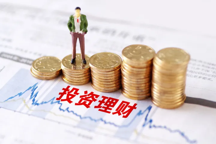 期货的涨跌怎么看的(期货如何看涨跌) 期货行情 第1张-爱新财经 期货的涨跌怎么看的(期货如何看涨跌) (https://www.njaxzs.com/) 期货行情 第1张