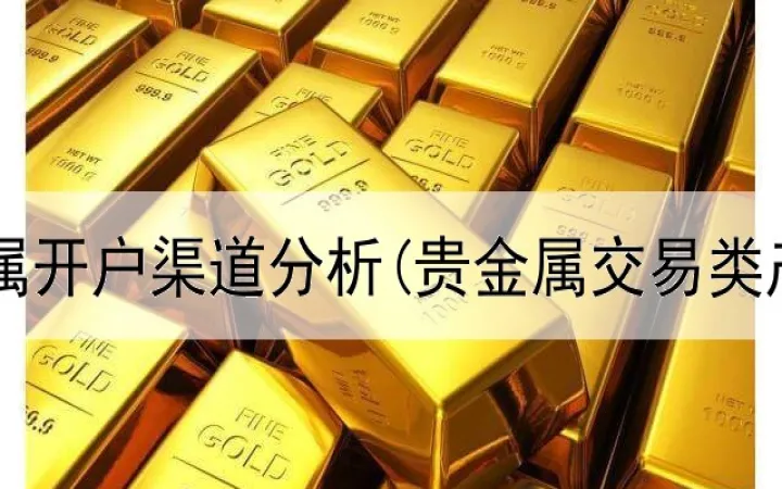 期货的投标标准有哪些(期货的标准化的缺点) (https://www.njaxzs.com/) 期货开户 第1张