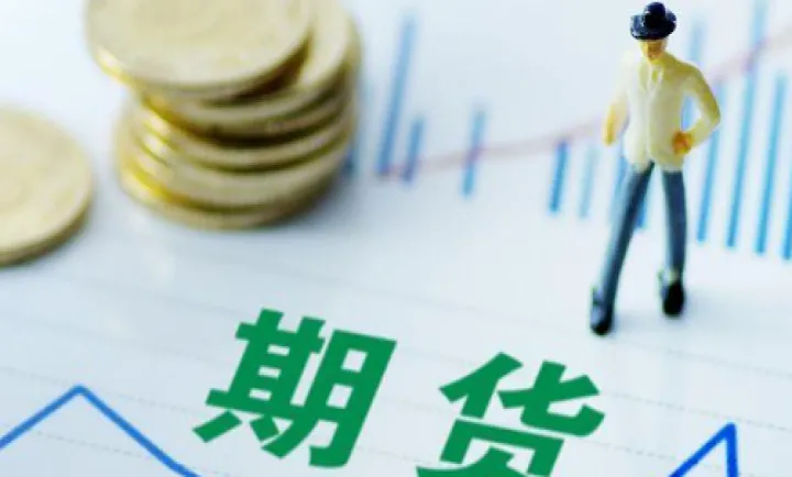 如何使用期货避险(期货交易如何避险) (https://www.njaxzs.com/) 原油期货 第1张