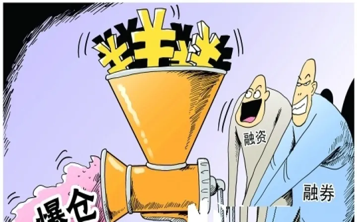 期货放开对股市的影响(在股市与期货大资金太贪婪啦) (https://www.njaxzs.com/) 黄金期货 第1张