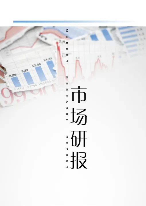 农产品期货气象服务的意义(农产品期货天气) (https://www.njaxzs.com/) 期货行情 第1张