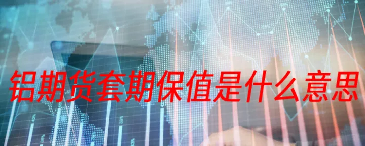 期货mom是什么意思(期货im是什么) (https://www.njaxzs.com/) 期货行情 第1张