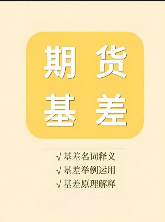 期货持仓量和成交量什么意思(期货交易中持仓量和成交量指标是哪个指标) (https://www.njaxzs.com/) 黄金期货 第1张