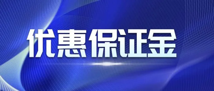 期货双向开仓和锁仓的区别(期货锁仓和反向开仓手续费一样吗) (https://www.njaxzs.com/) 原油期货 第1张