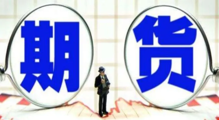 期货里的时间概念是什么意思(期货时间周期的秘密) (https://www.njaxzs.com/) 期货开户 第1张