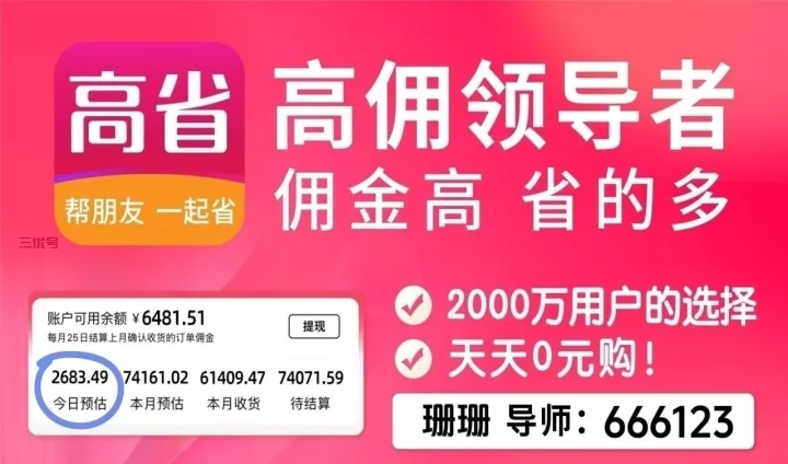 期货会降低佣金吗(期货交易有佣金吗) (https://www.njaxzs.com/) 黄金期货 第1张