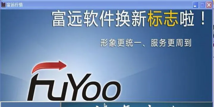 美尔雅期货富远网上行情(美尔雅期货怎么样) (https://www.njaxzs.com/) 期货行情 第1张