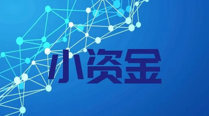 期货里面的反手要收两次手续费吗(期货反手扣手续费么) (https://www.njaxzs.com/) 内盘期货 第1张