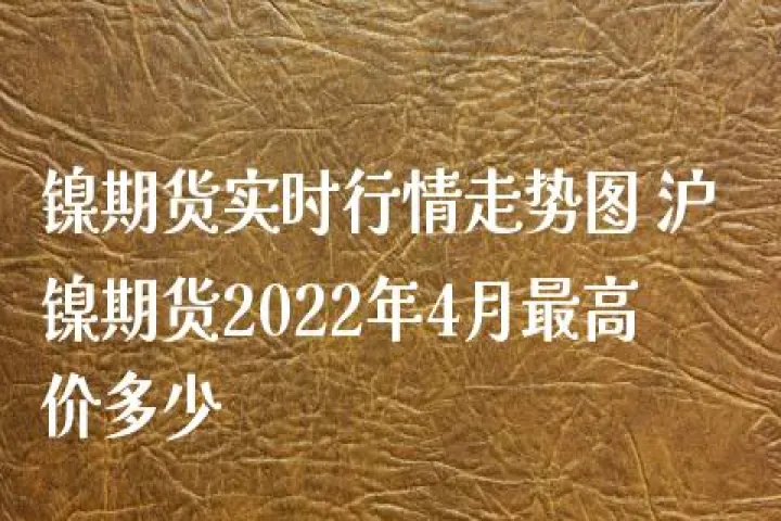 钢筋期货2109(钢筋期货实时行情走势) (https://www.njaxzs.com/) 期货直播间 第1张