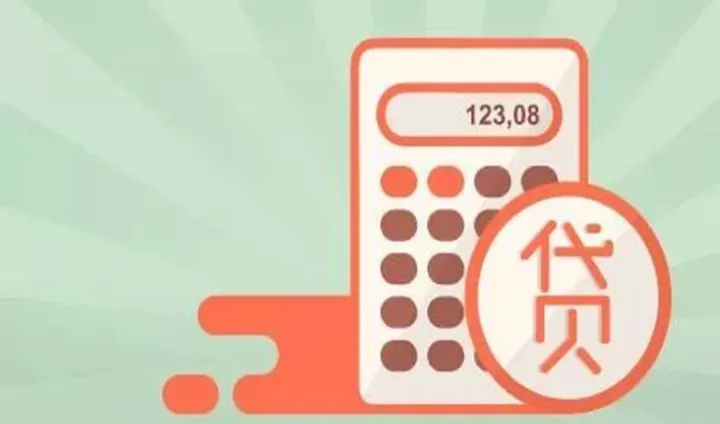 利率期货与远期利率协议的区别(利率类期货和实际利率的关系) (https://www.njaxzs.com/) 期货行情 第1张