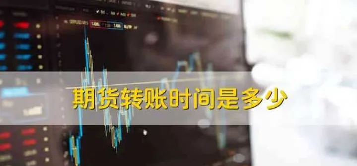 九州期货出入金时间(九州期货交易界面) (https://www.njaxzs.com/) 黄金期货 第1张