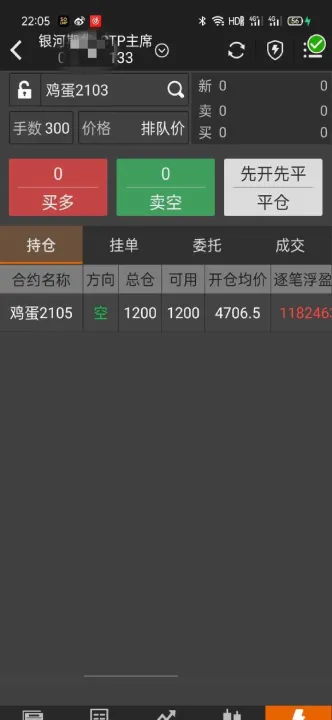 期货市场买材料(怎么从期货市场买原材料) (https://www.njaxzs.com/) 期货投资 第1张