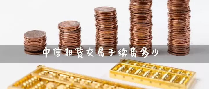 螺纹期货交割理计(螺纹期货交割费用) (https://www.njaxzs.com/) 期货直播间 第1张