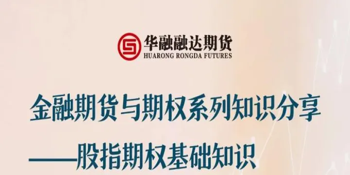 期货和期权怎么样搭配使用(期权跟期货搭配) (https://www.njaxzs.com/) 原油期货 第1张