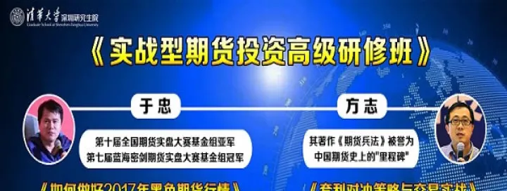 介绍一个期货实战主播(期货主播排行榜) (https://www.njaxzs.com/) 内盘期货 第1张
